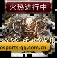 算力驱动战术