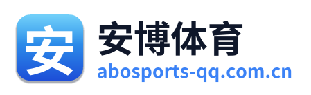 安博体育 Logo